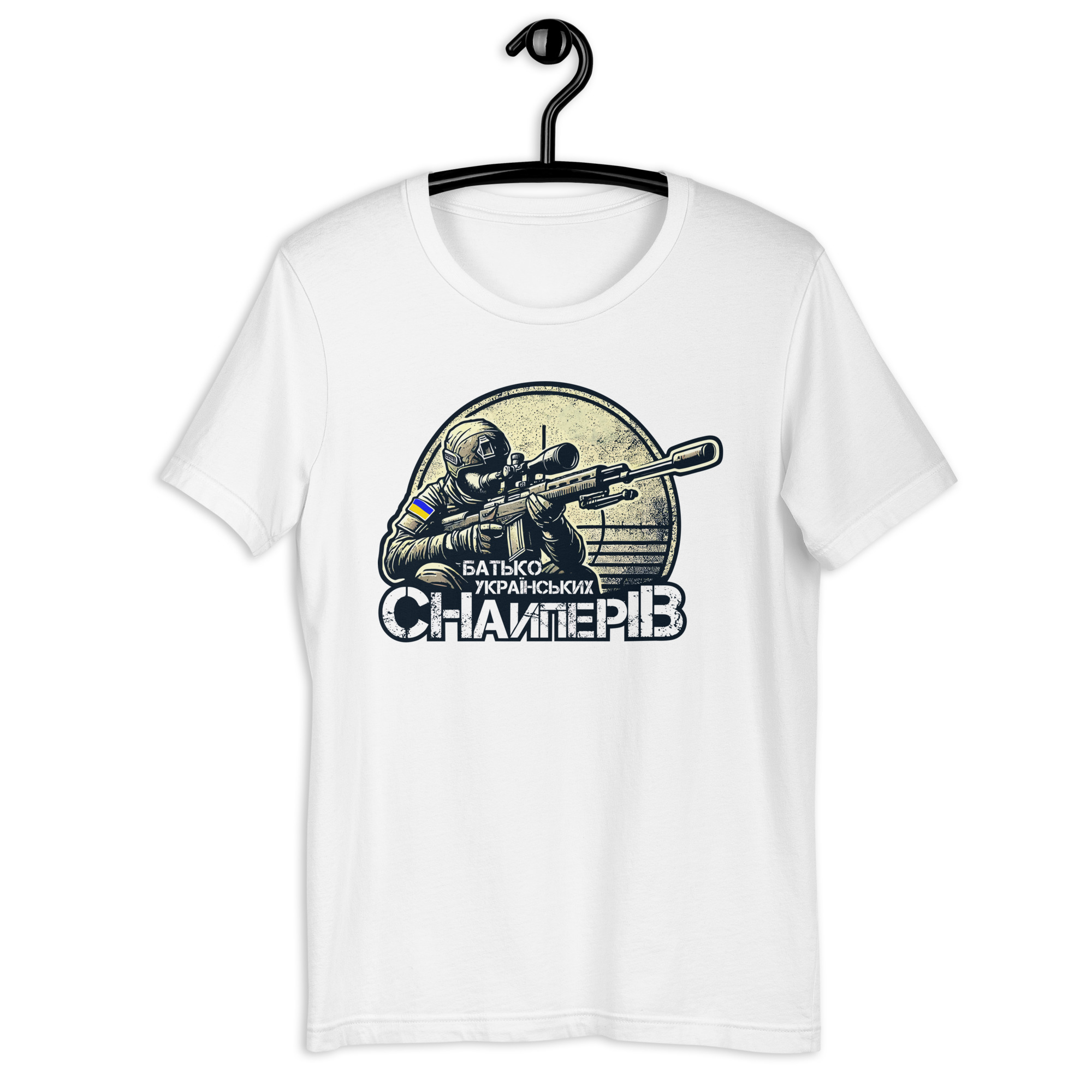 Sniper T-shirt